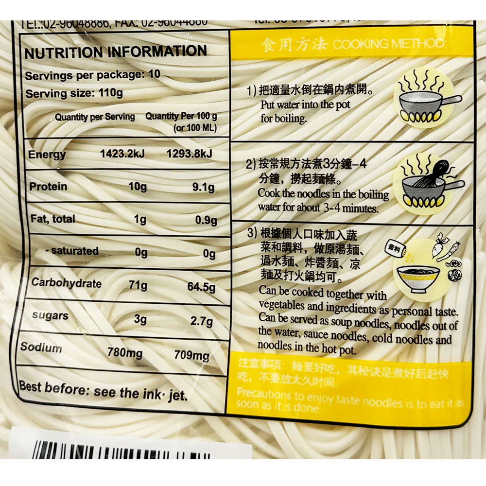 Havista Wife's Hand-Pulled Noodles - 1.1kg - Image 2