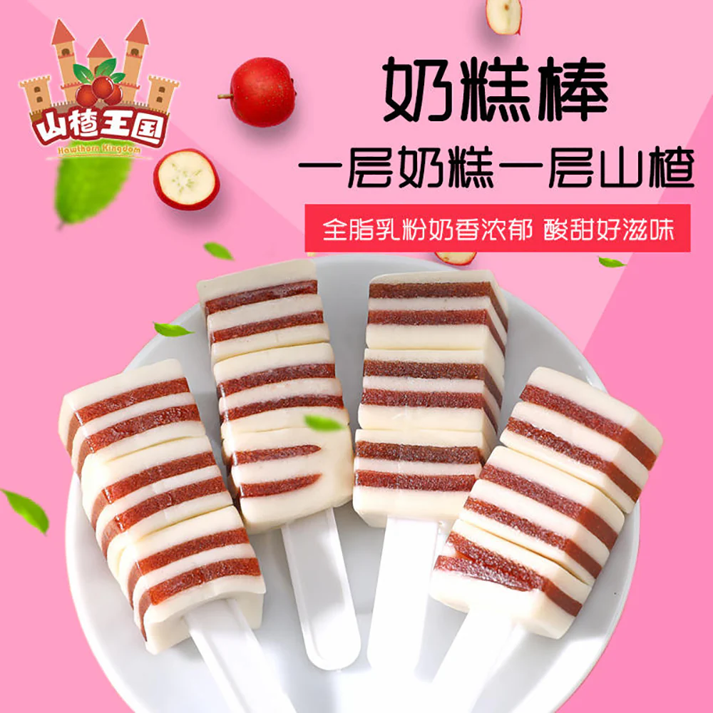 Hawthorn Kingdom Milk Cake Stick - Original Flavor, 128g - Image 2