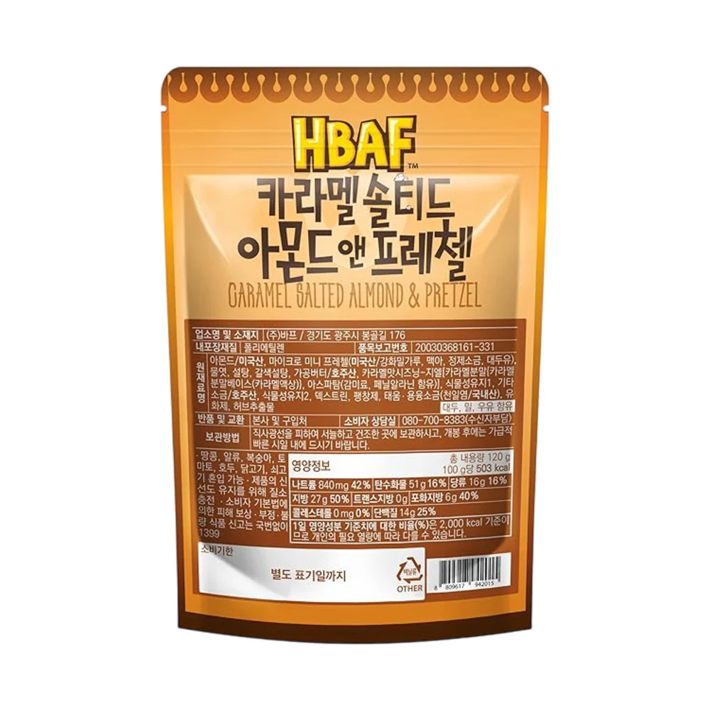 HBAF Caramel Salted Almond & Pretzel Snack Mix 120g - Image 3