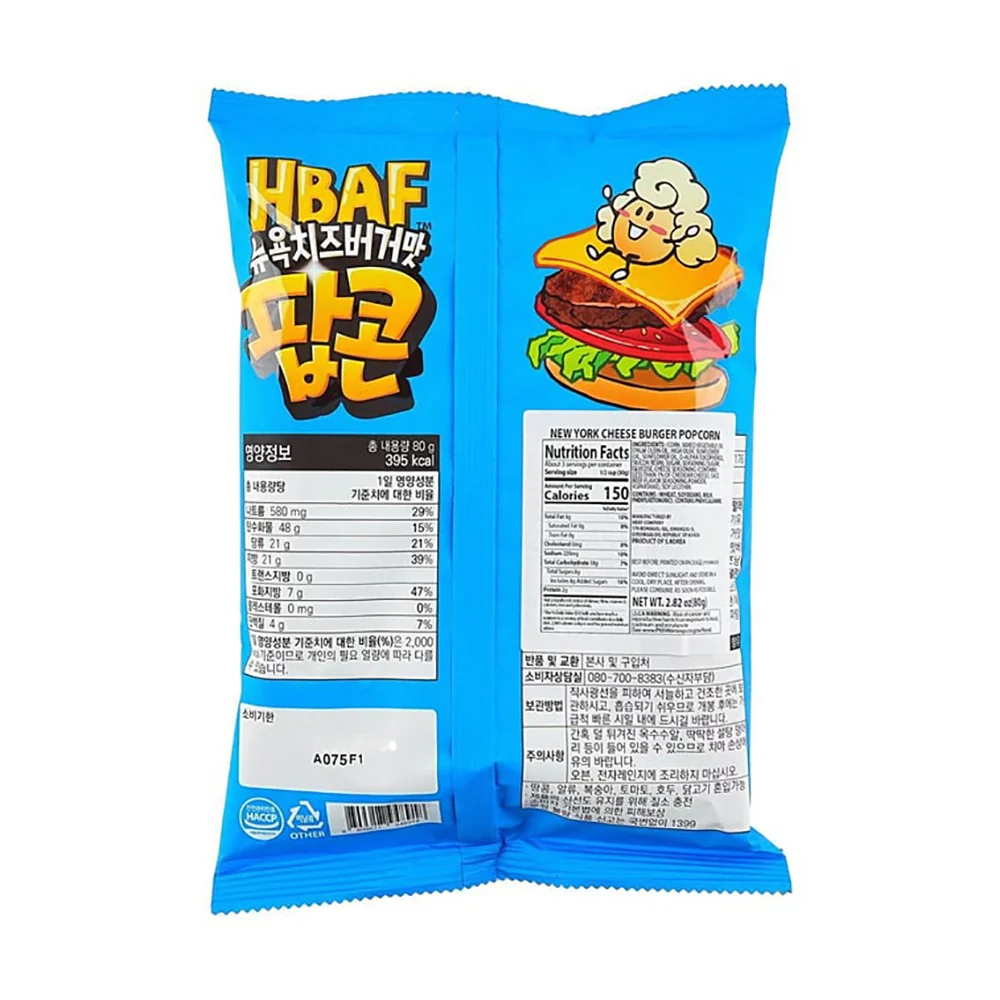 HBAF New York Cheese Burger Popcorn - 80g - Image 4