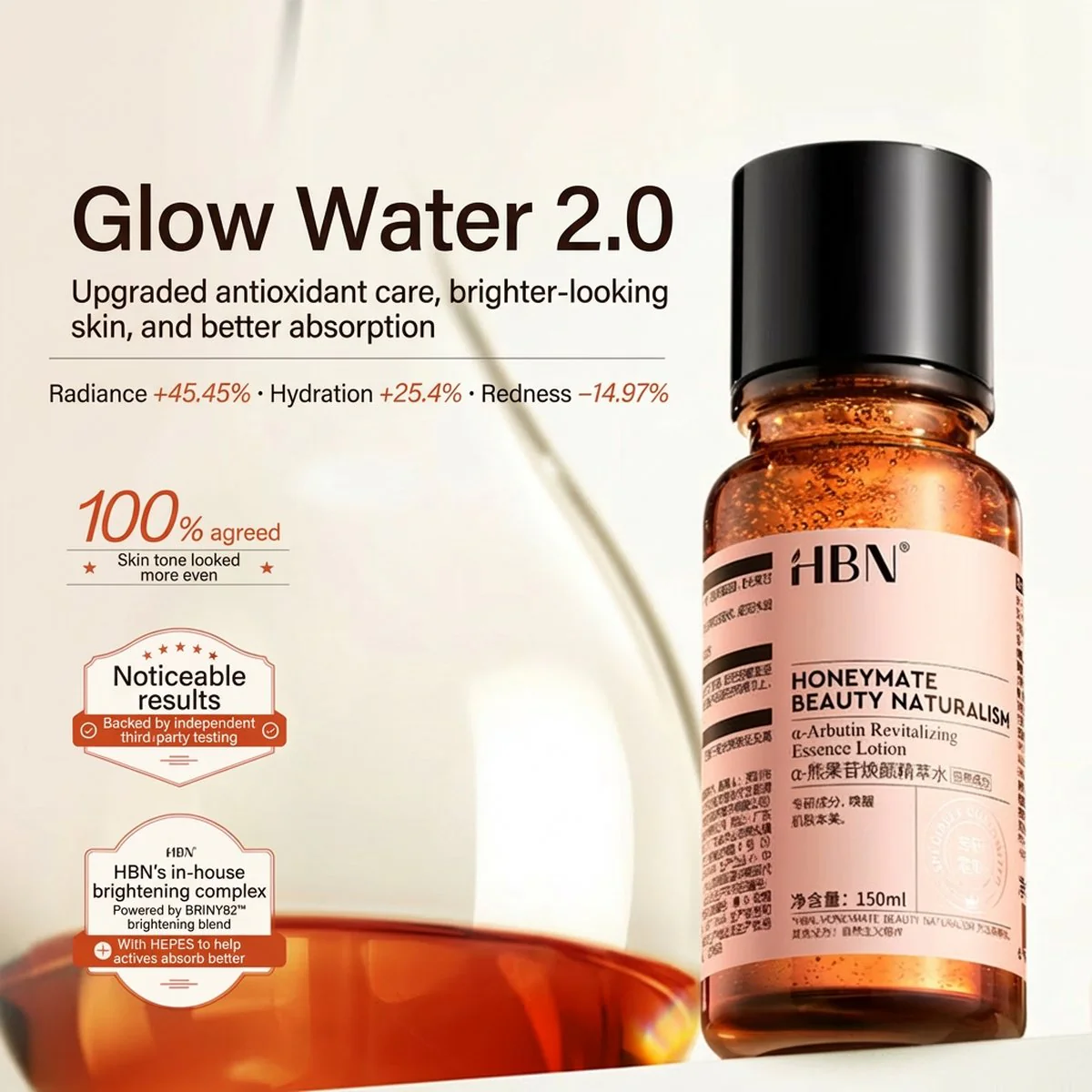 HBN α-Arbutin Revitalizing Essence Lotion 2.0 150ml - Brightening Toner
