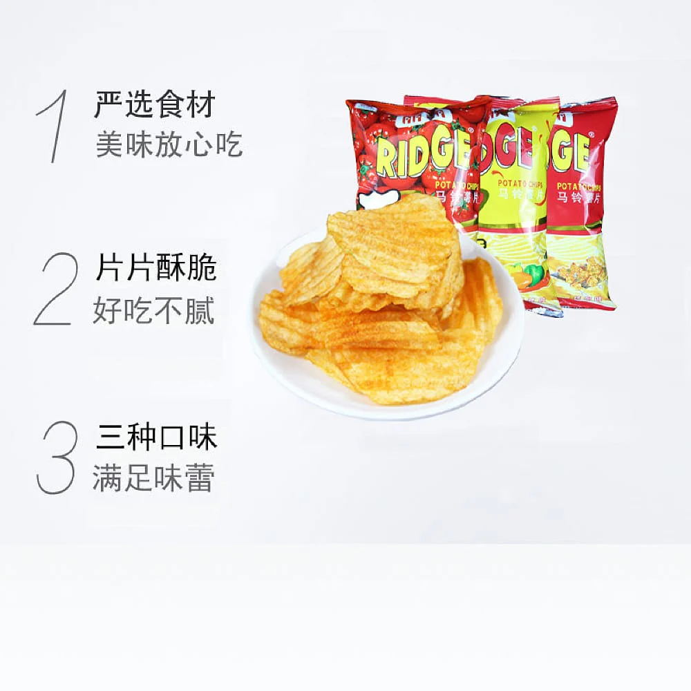 He Nai Ridge Spicy Potato Chips - 100g - Image 2