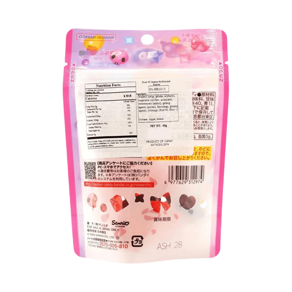 Heart Kuromi Gummy Candy Apple & Grape Flavor - 65g - Image 2
