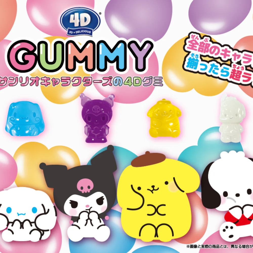 Heart Sanrio 4D Gummies 38g – Sugarless - Image 2