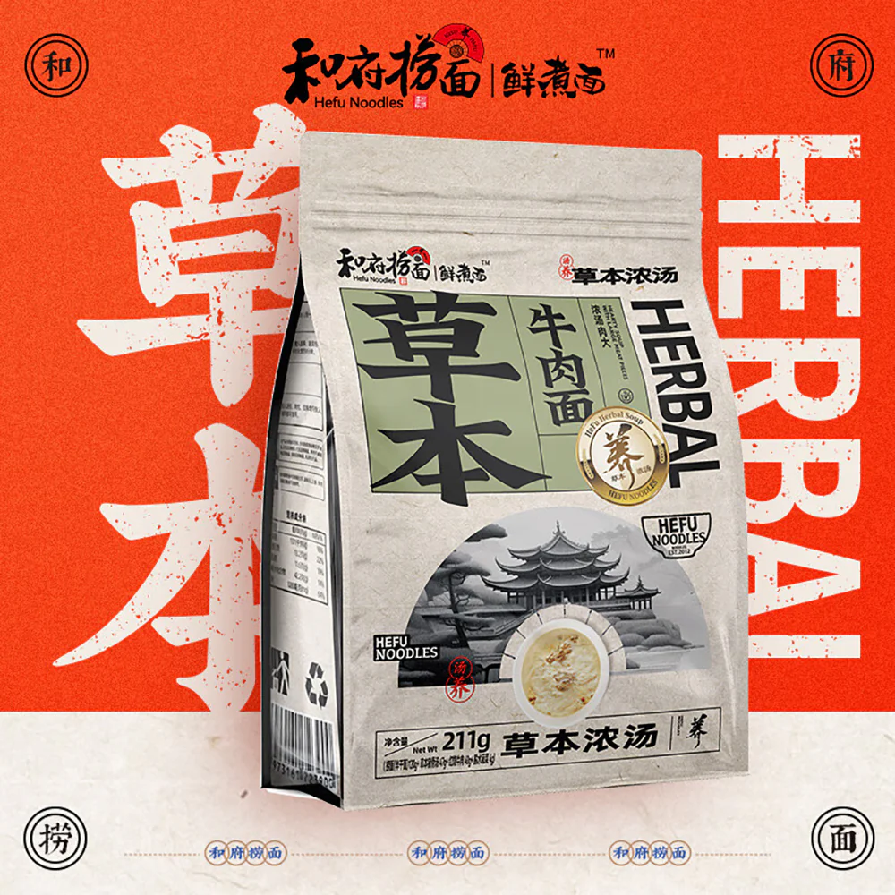 Hefu Noodles Fresh Cooked Herbal Beef Noodles - 211g - Image 2
