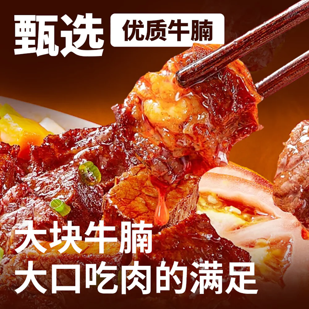 Hefu Noodles Fresh Cooked Herbal Beef Noodles - 211g - Image 3
