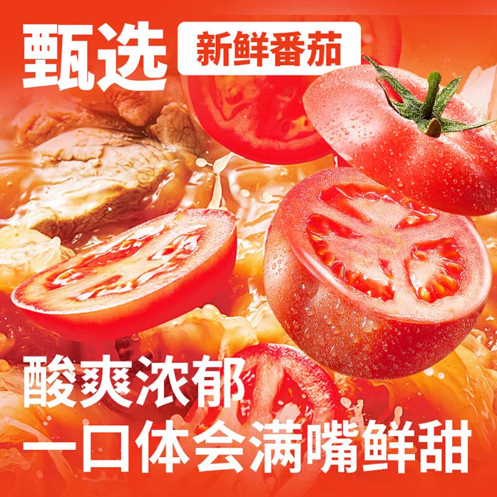 Hefu Noodles Fresh Tomato Beef Noodles - 251g - Image 3