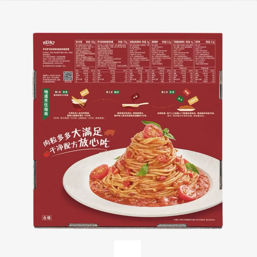 Heinz Roman-Style Spicy Tomato Meat Sauce Pasta 274.7g x 4 – Limited Import - Image 4