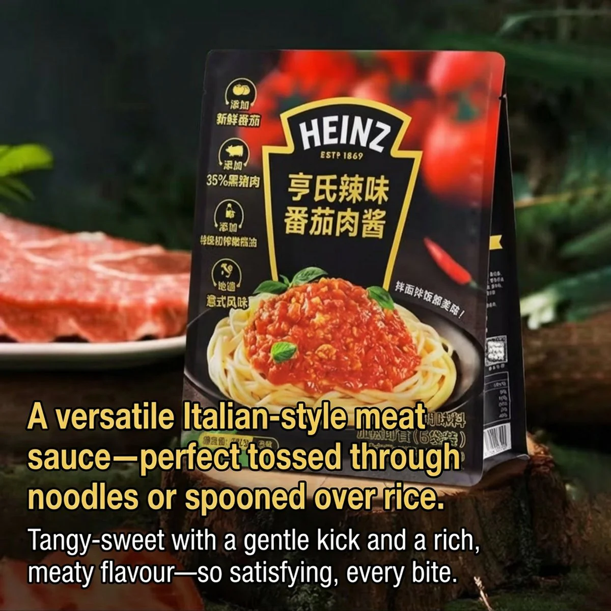 Heinz Spicy Tomato Meat Pasta Sauce 5 x 150g – Limited Import - Image 3