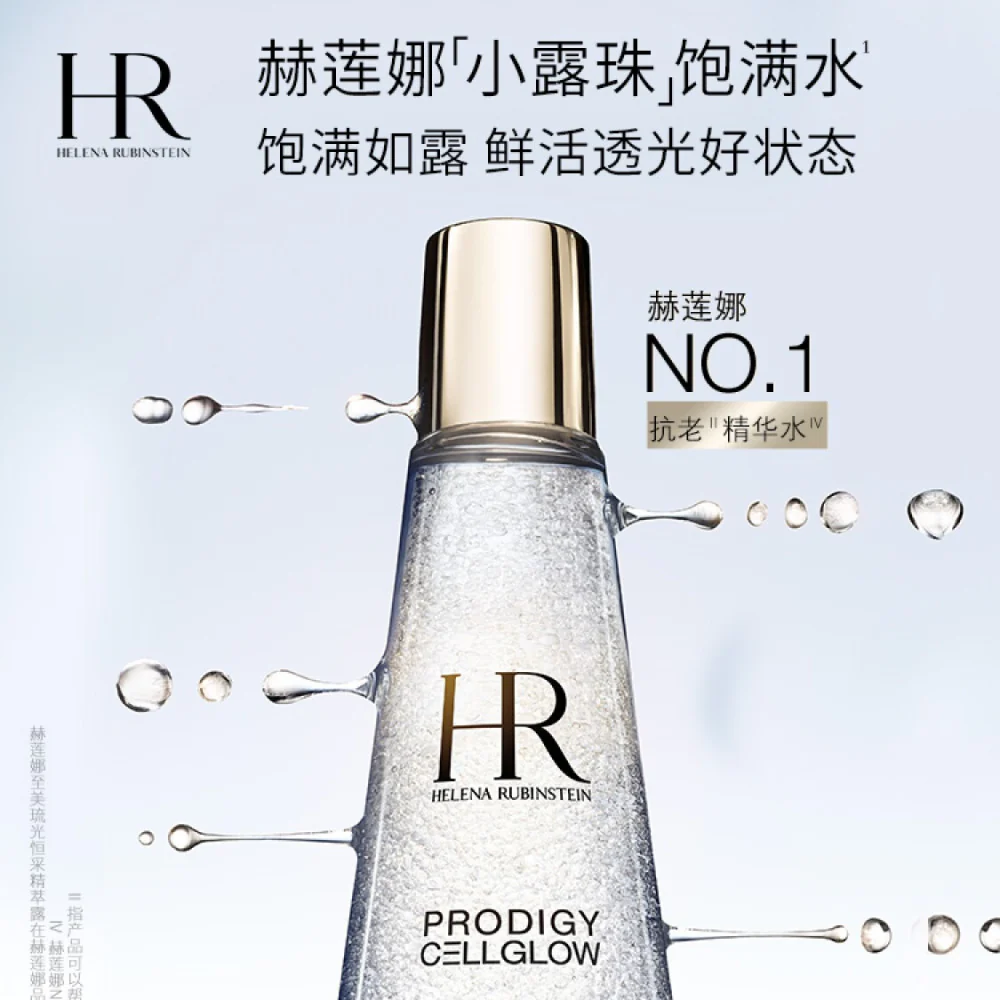 Helena Rubinstein Prodigy Cellglow Essence Lotion 200ml - Image 2