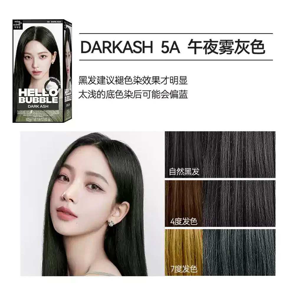Hello Bubble Foam Hair Dye Dark Ash - 120g - Image 2