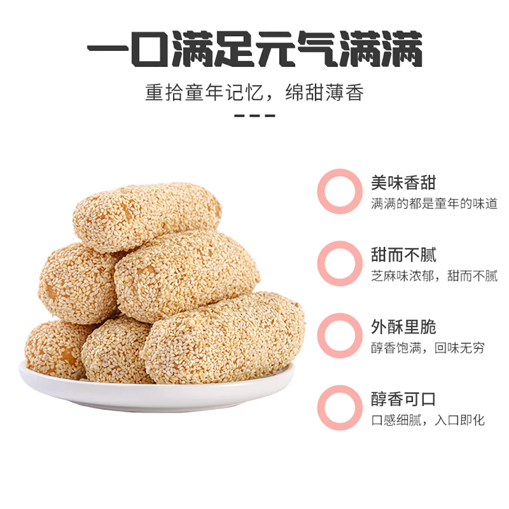 Hello Foodies Snowflake Jujube with Sesame Flavor - 180g - Image 2