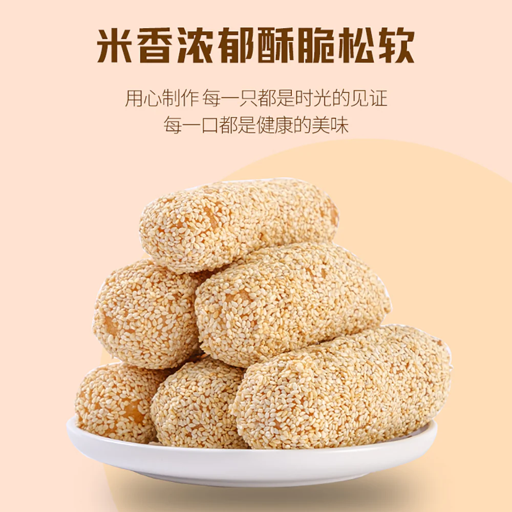 Hello Foodies Snowflake Jujube with Sesame Flavor - 180g - Image 4