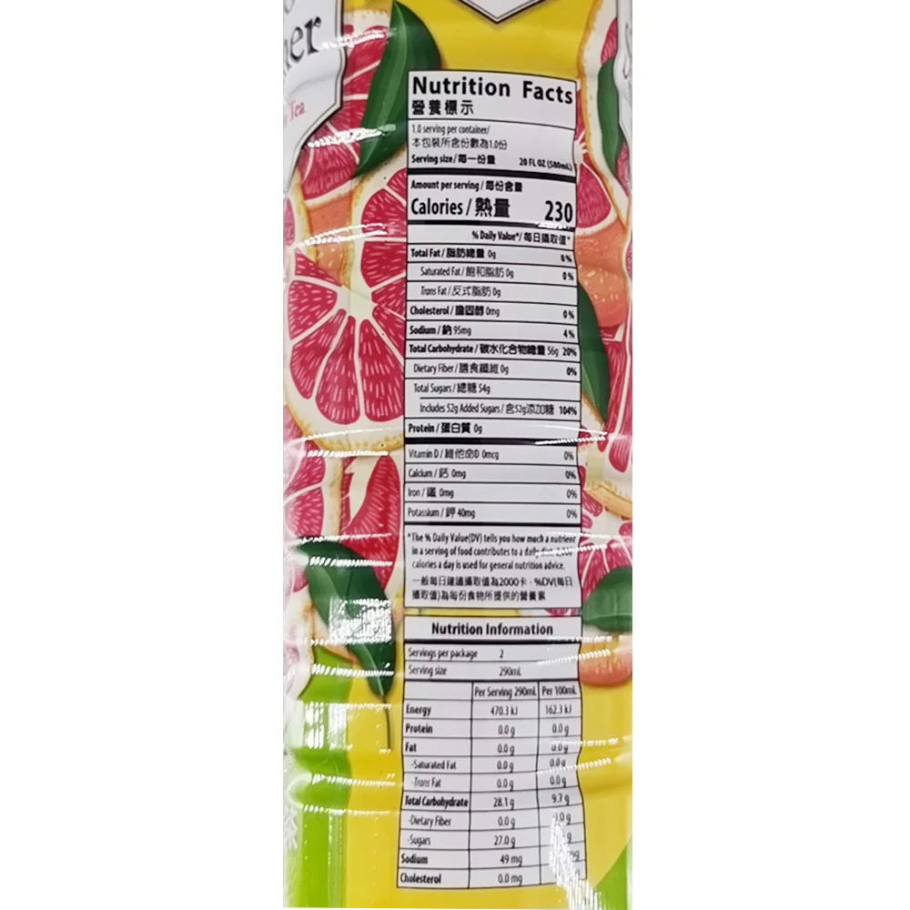 Hello Summer Grapefruit Green Tea - 580ml - Image 2