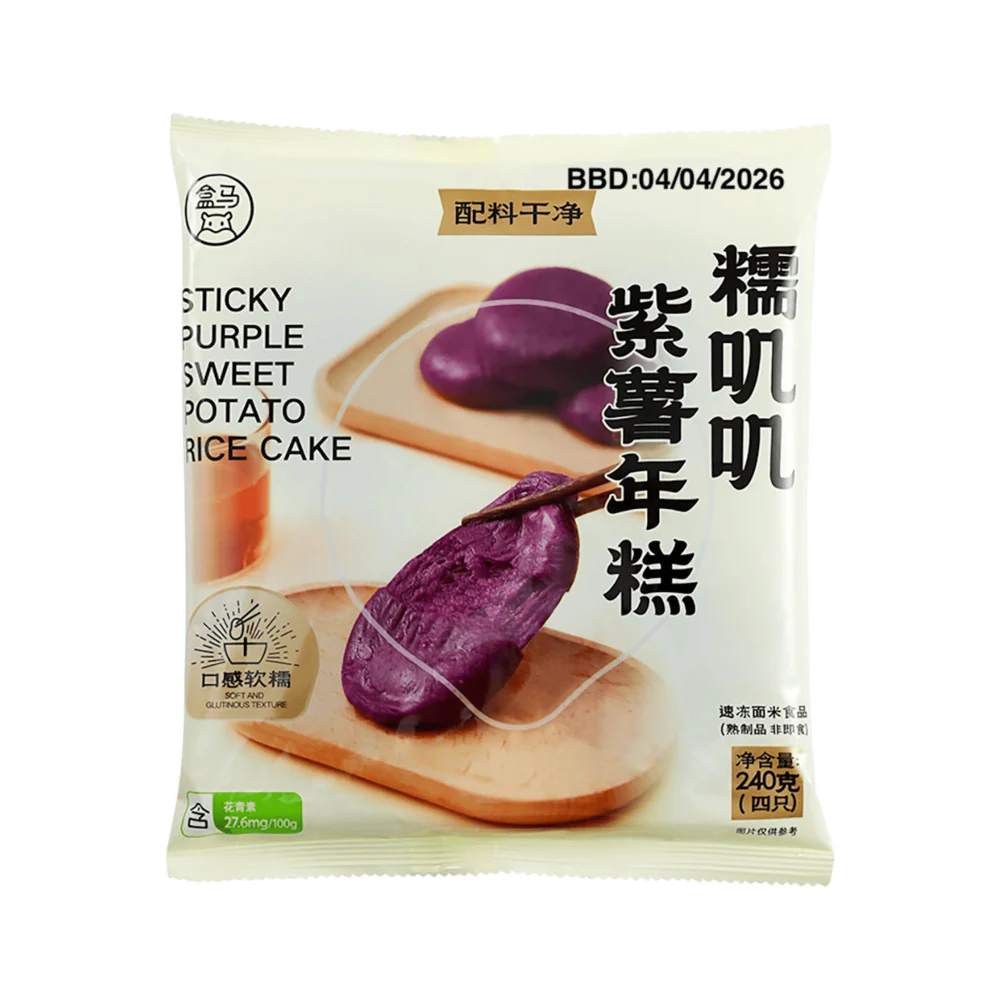 Hema Bakery Frozen Sticky Purple Sweet Potato Rice Cakes 240g - Image 2