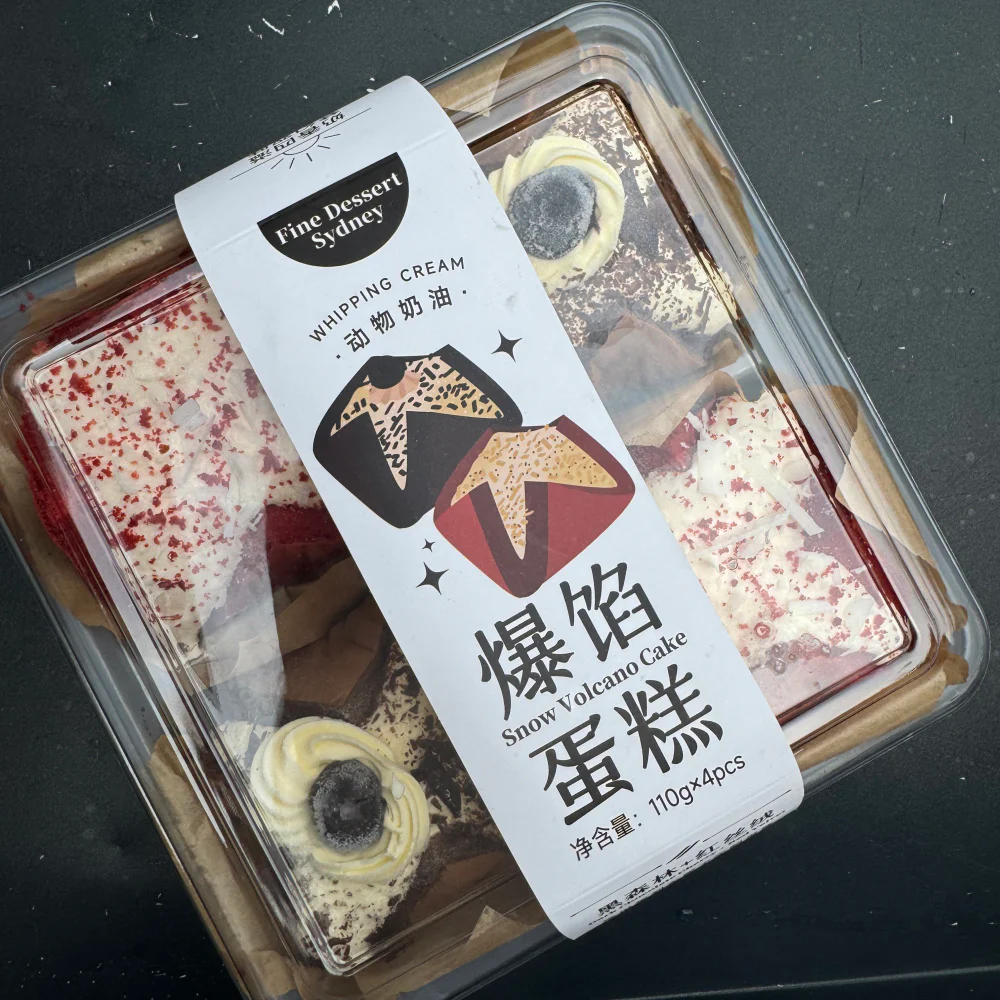 Hema Black Forest & Red Velvet Cream-Filled Volcano Cakes - 4 Pieces, 450g - Individual Mini Cakes - Image 2