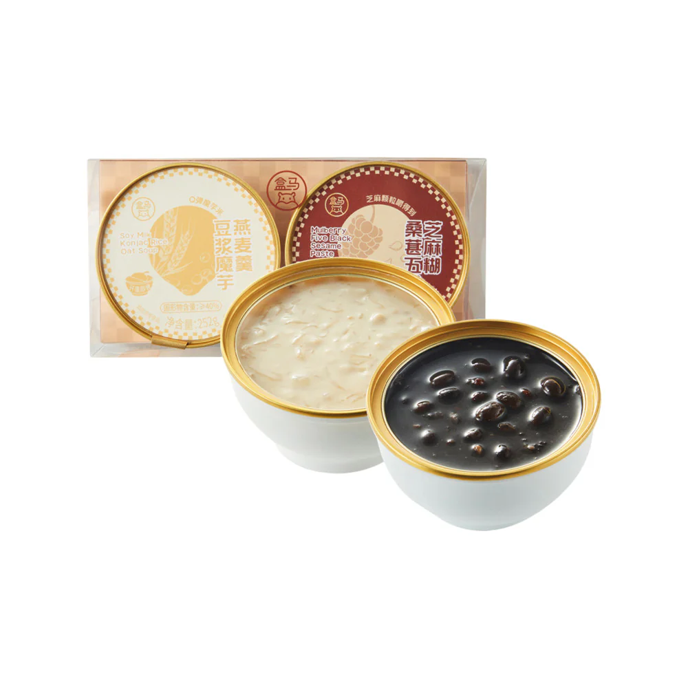 Hema Black & White Nourishing Dessert Soups – Black Sesame & Soy Milk 252g x 2