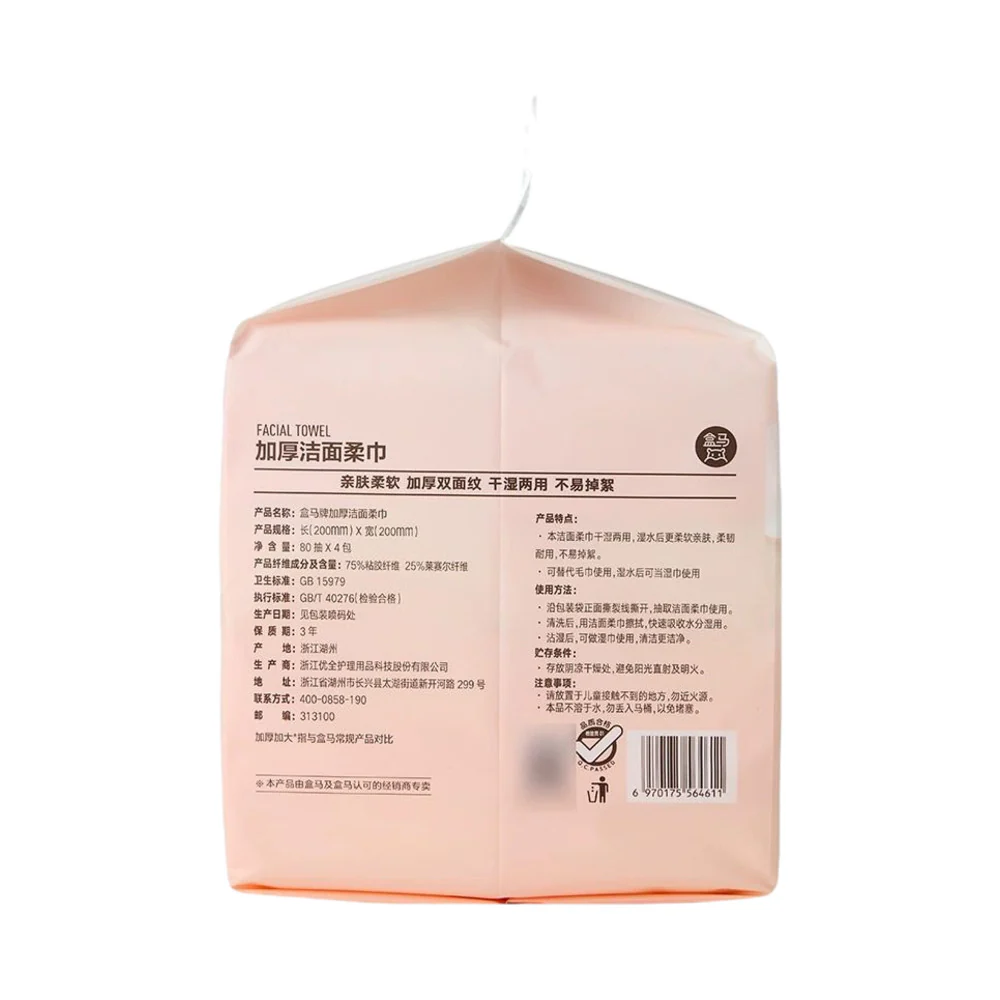 Hema Extra Thick Disposable Facial Towels 80 Sheets x 4 Packs - Image 5