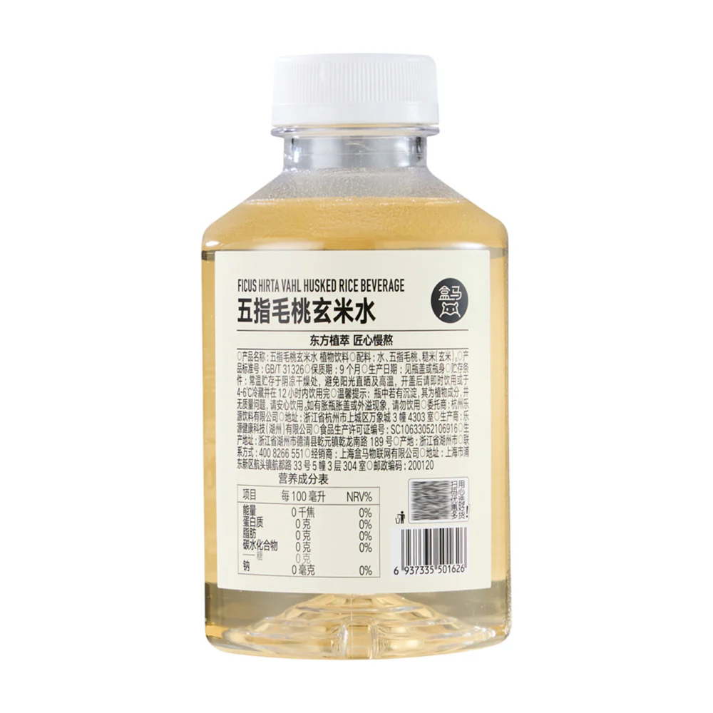 Hema Ficus Hirta & Brown Rice Drink 500ml - Image 4