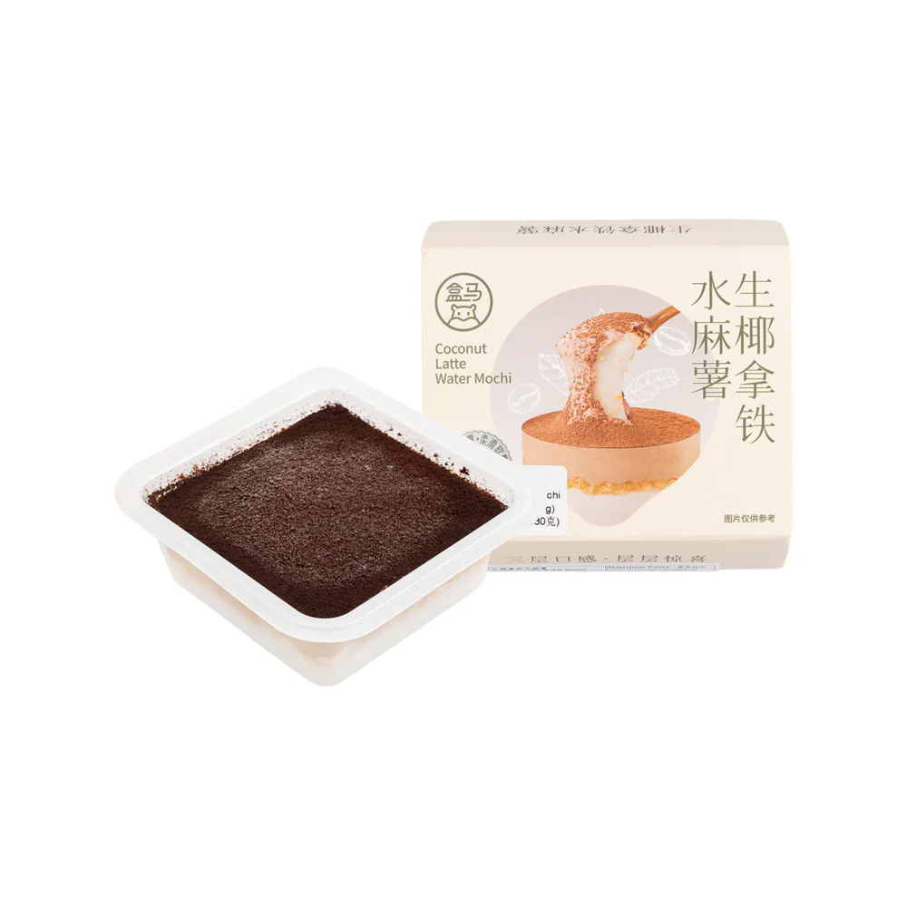 Hema Frozen Coconut Latte Water Mochi 130g