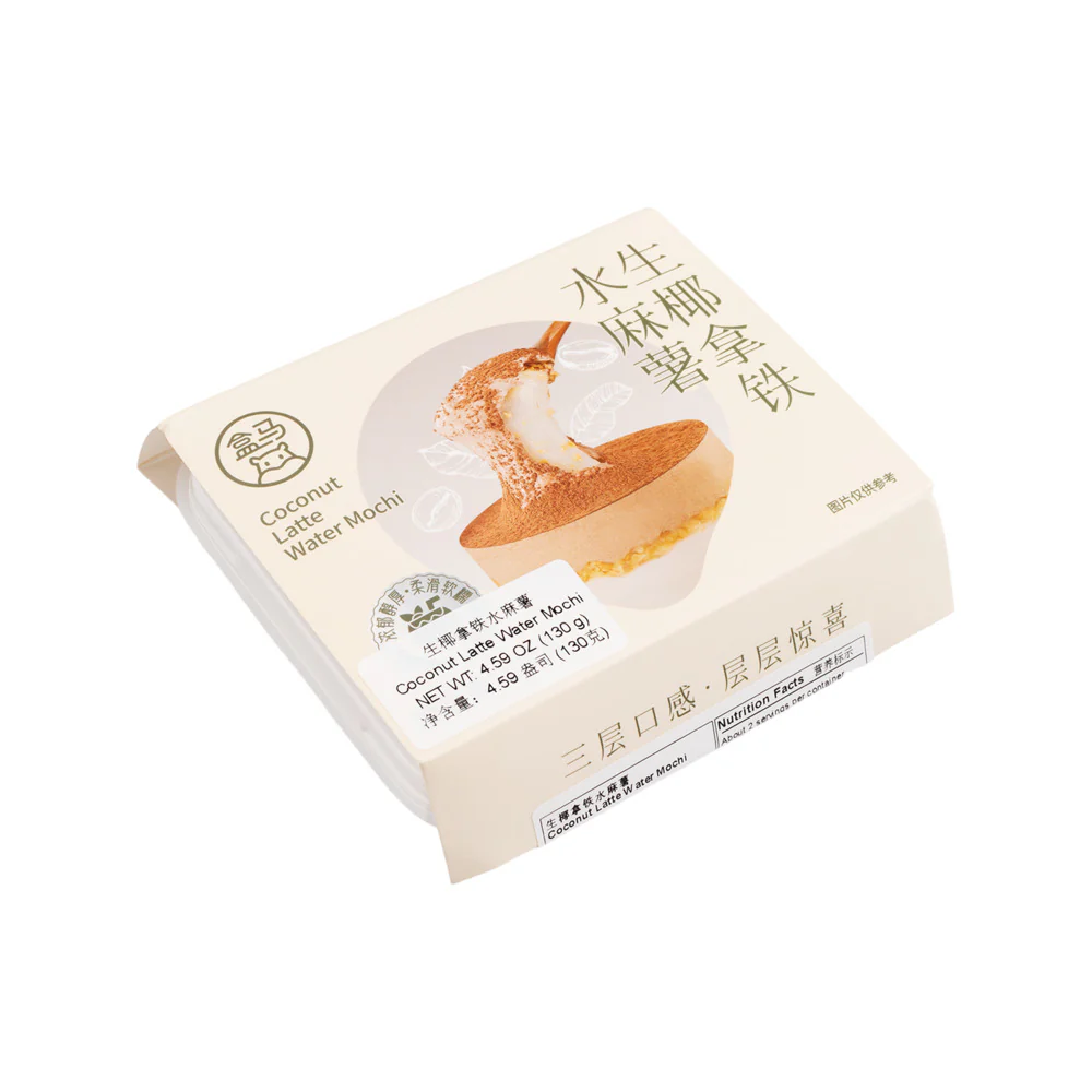 Hema Frozen Coconut Latte Water Mochi 130g - Image 2