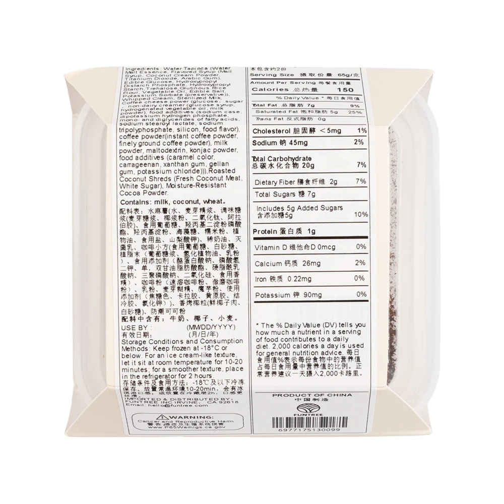 Hema Frozen Coconut Latte Water Mochi 130g - Image 3