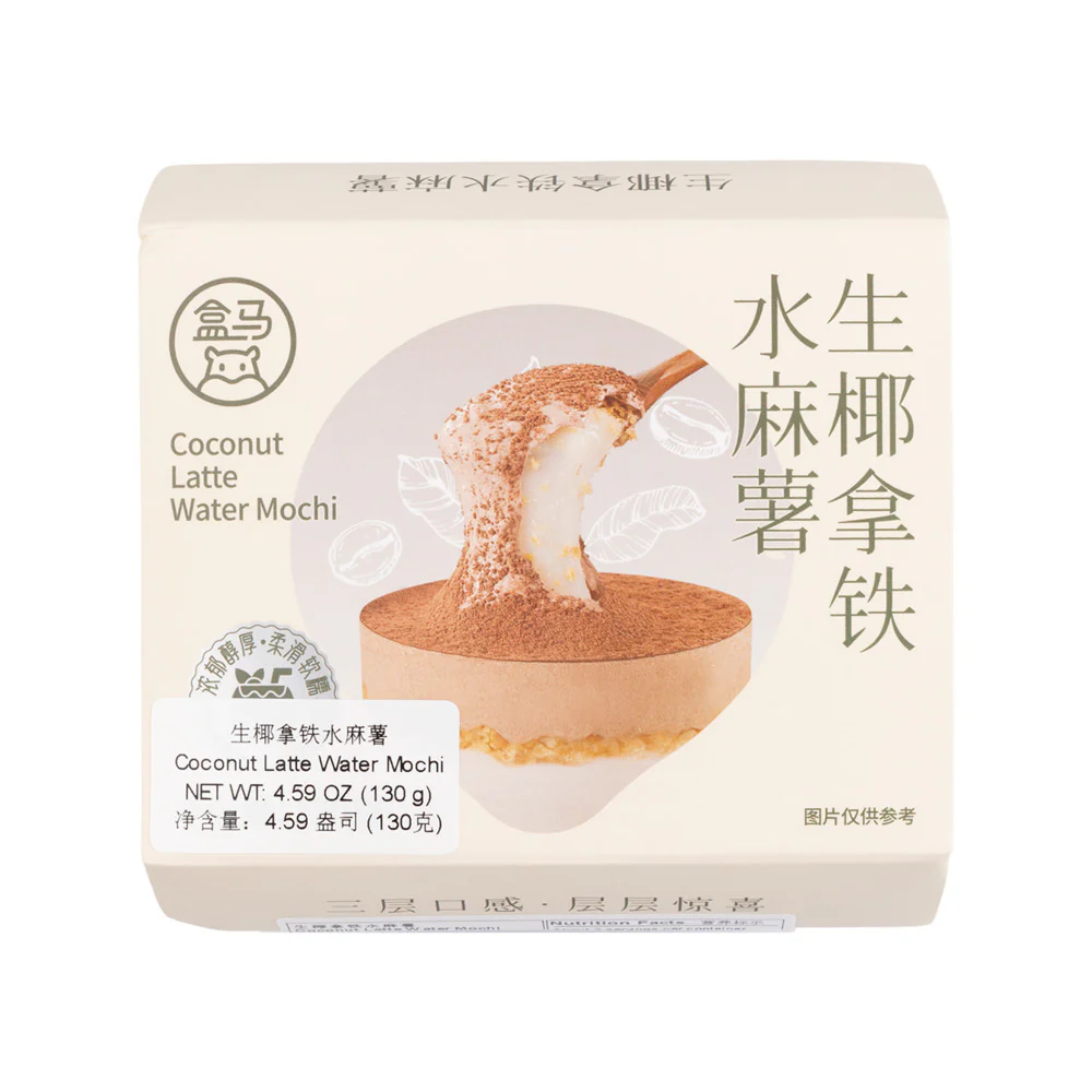 Hema Frozen Coconut Latte Water Mochi 130g - Image 4