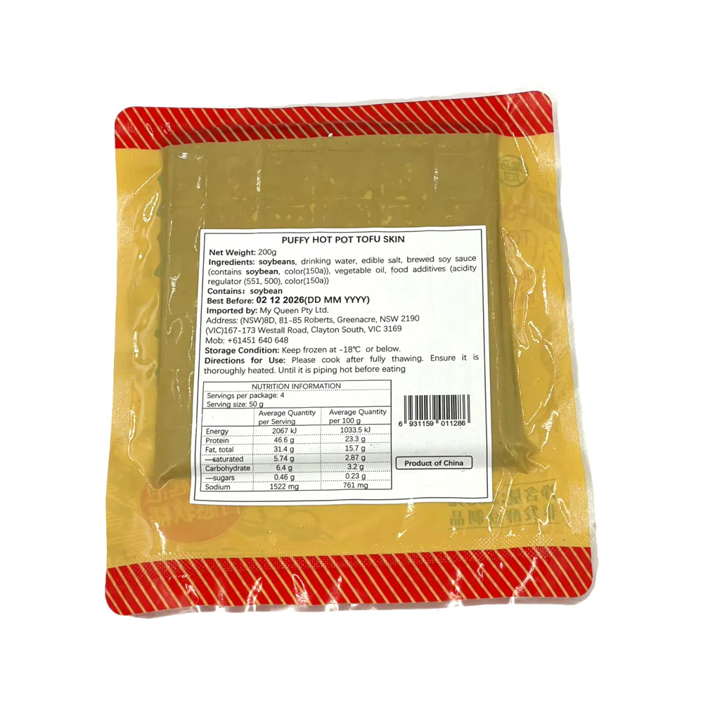 Hema Frozen Puffy Hot Pot Tofu Skin 200g - Image 2