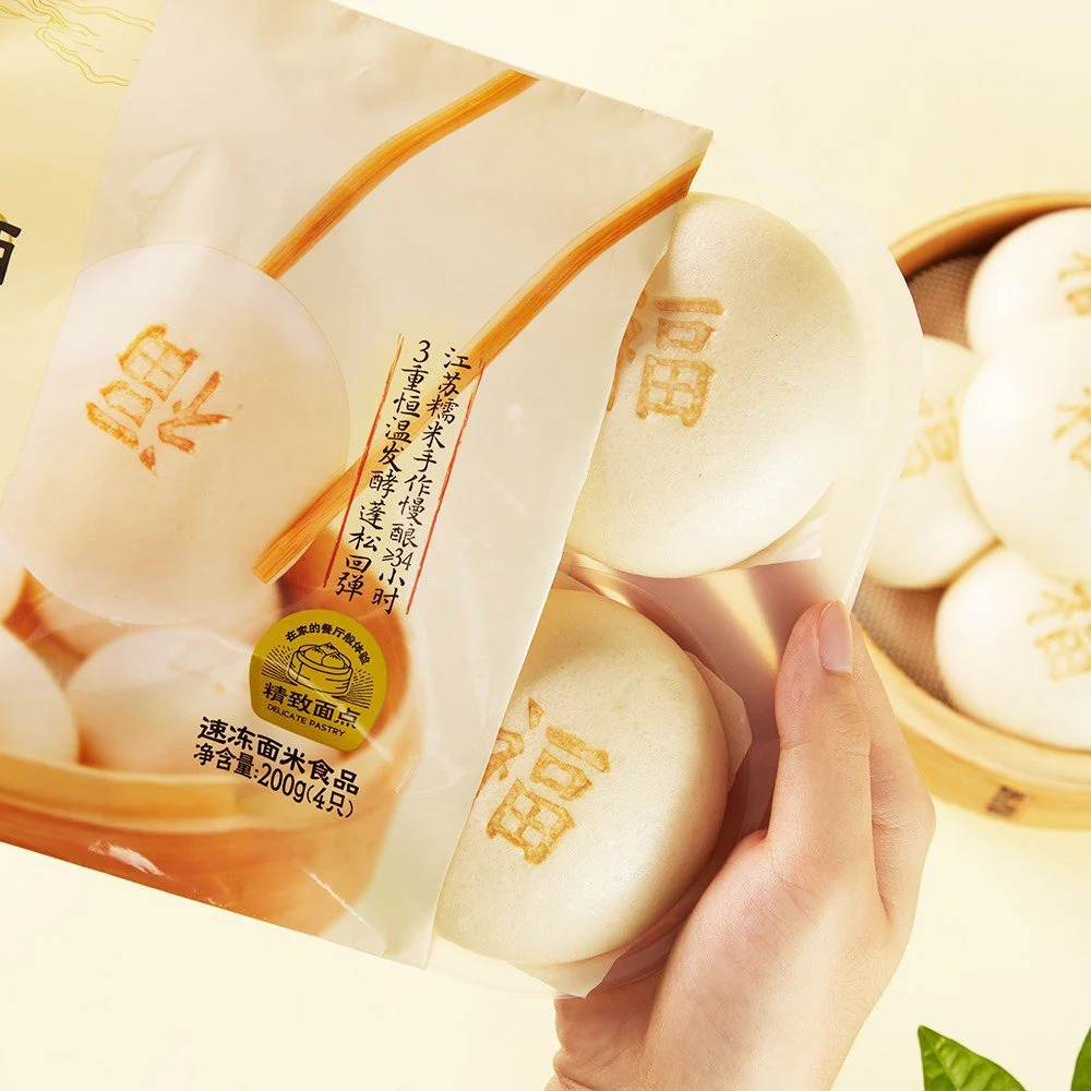 Hema Frozen Rice Wine Steamed Buns 200g - Image 2