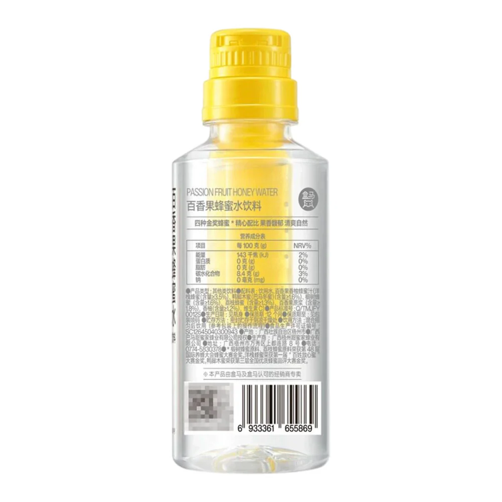 Hema Passionfruit Honey Water Drink 450g – Shake & Serve - Image 3