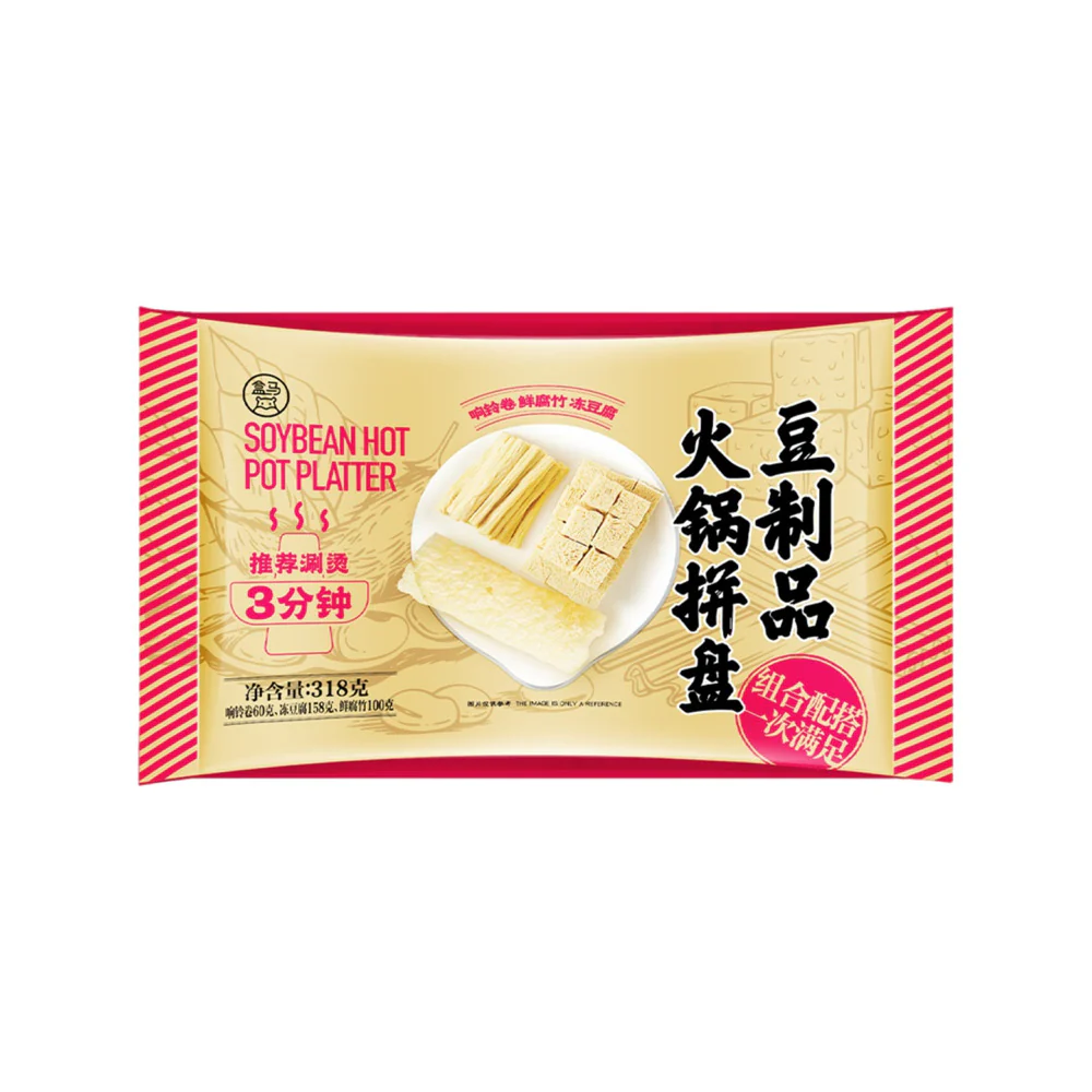 Hema Soybean Hot Pot Platter 318g - Image 2
