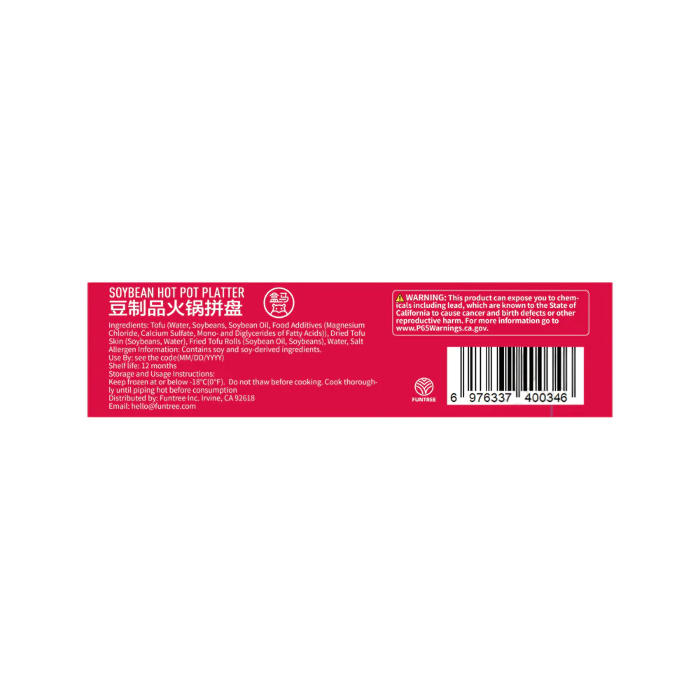 Hema Soybean Hot Pot Platter 318g - Image 3