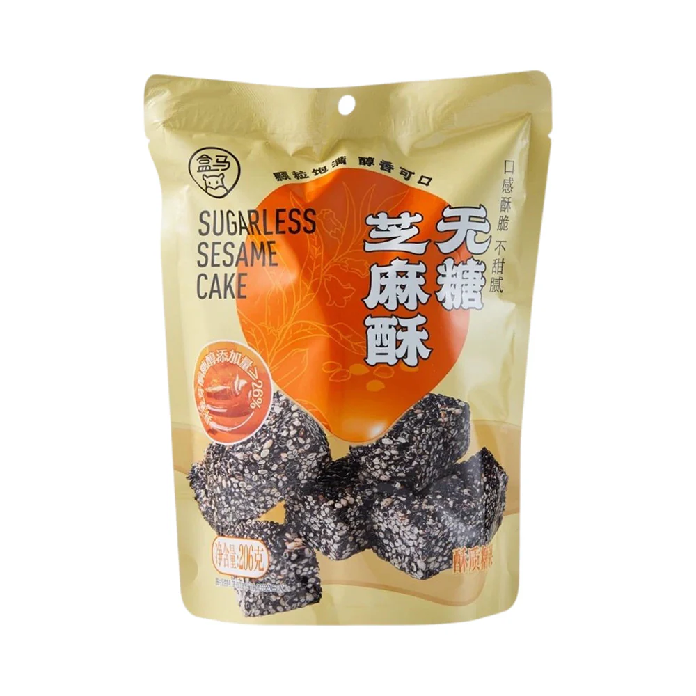 Hema Sugarless Sesame Cake 206g - Image 3