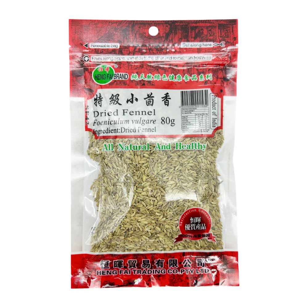 Heng Fai Premium Dried Fennel - 80g