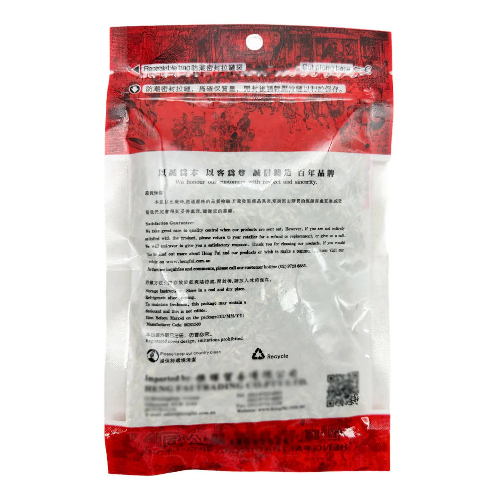 Heng Fai Premium Dried Fennel - 80g - Image 2