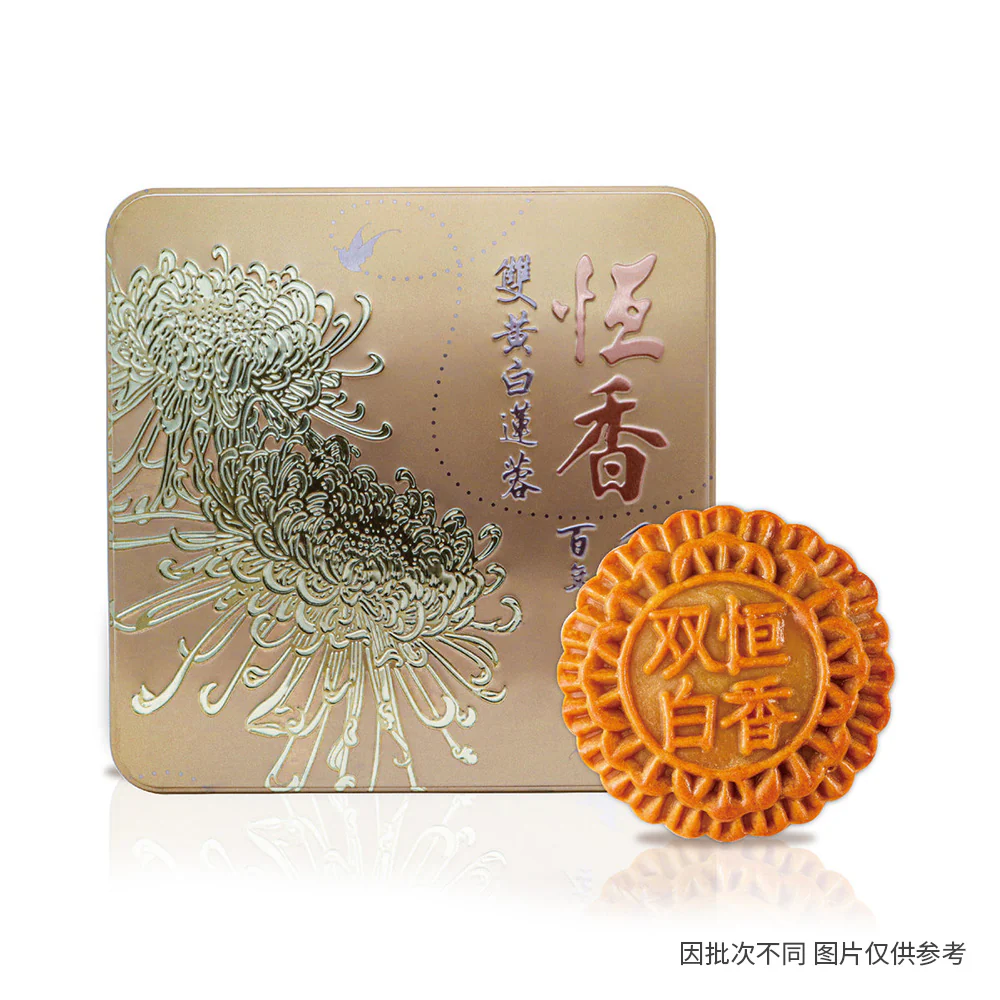 Heng Heong Double Yolk White Lotus Mooncakes Gift Box - 4 Pieces, 740g