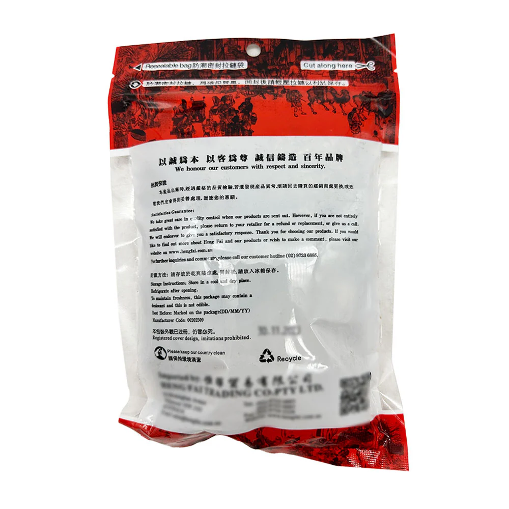 Heng Hui Premium Braising Spice Mix - 150g - Image 2