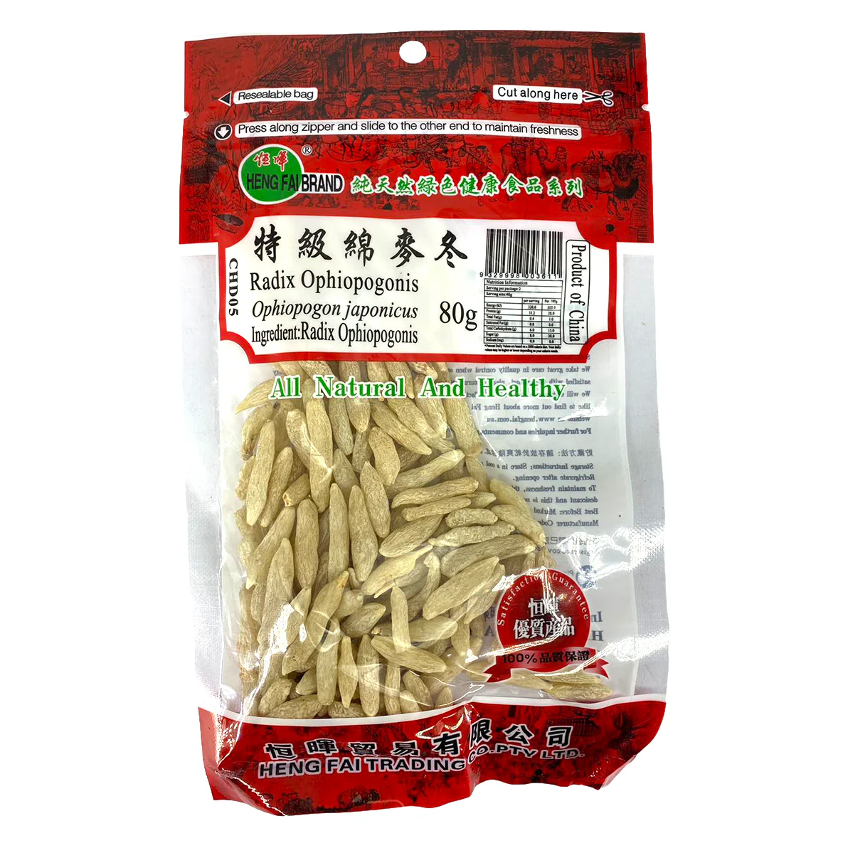 Heng Hui Premium Radix Ophiopogonis 80g - Image 2