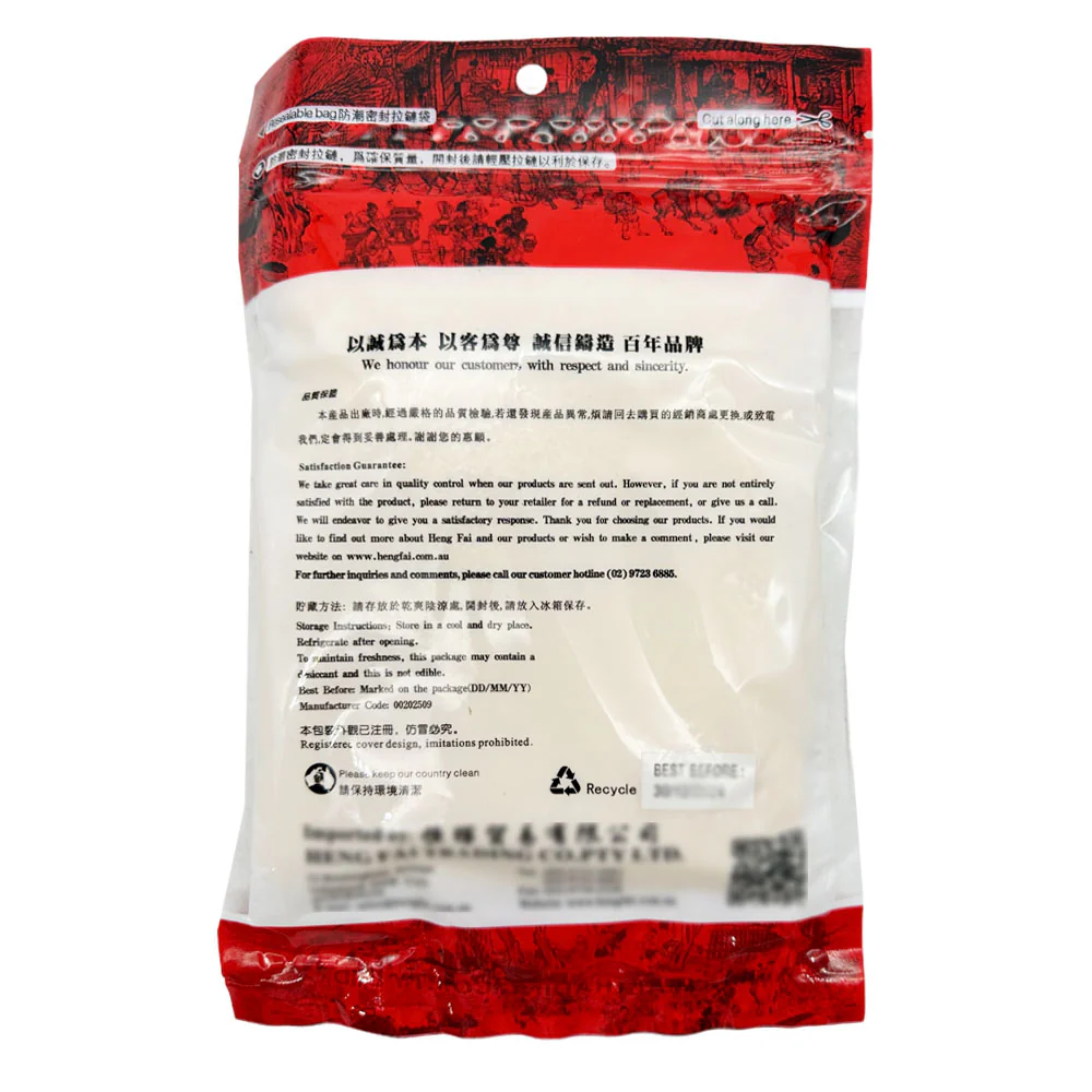 Henghui Golden Corn Grits 375g - Image 2