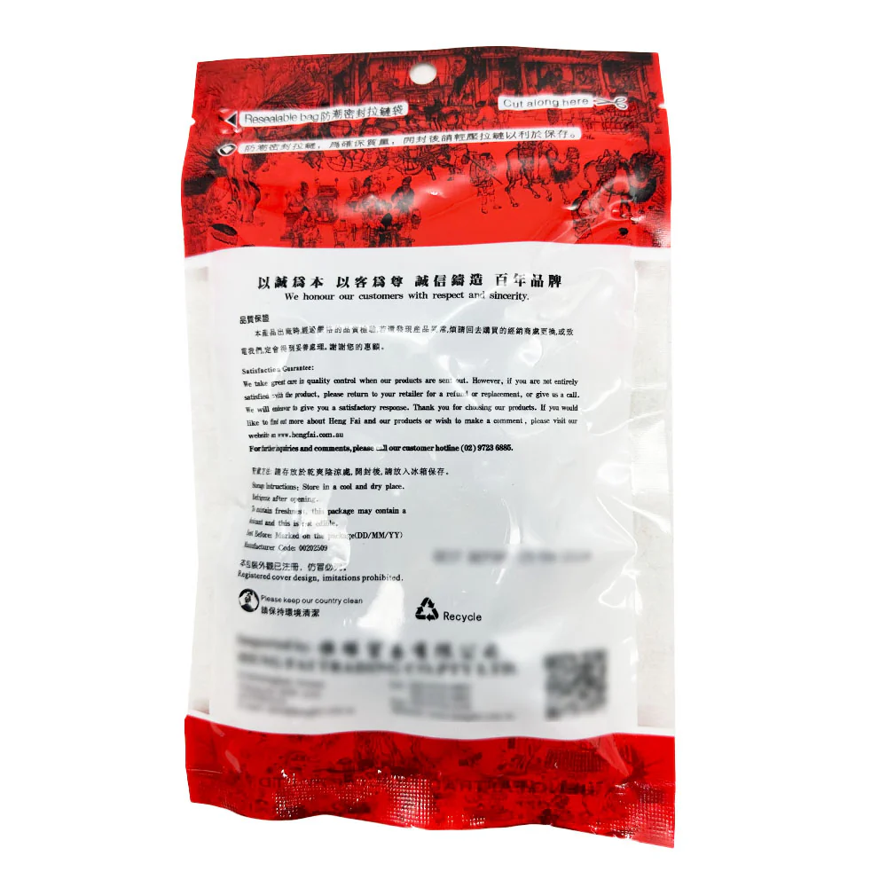 Henghui Premium Amomum Tsao-ko - 50g - Image 2
