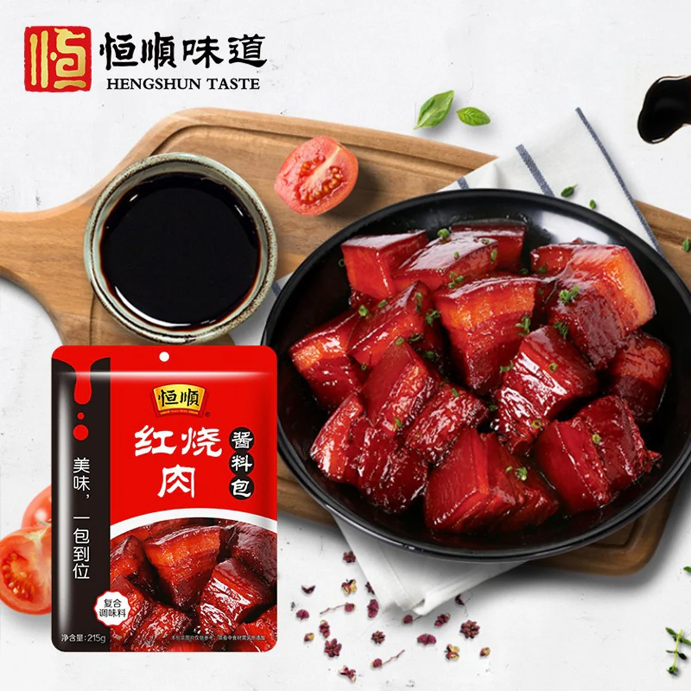 Hengshun Braised Pork Seasoning - 215g - Image 2