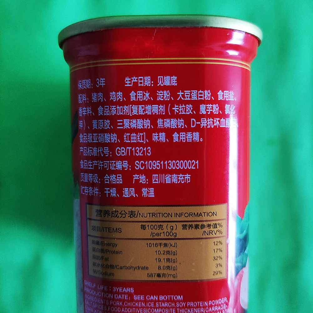 Hengyee Pork Luncheon Meat - 340g - Image 4