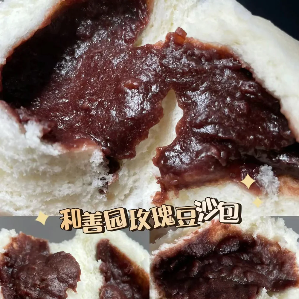 HeShanYuan Frozen Rose Red Bean Buns - 12pcs, 960g - Image 3