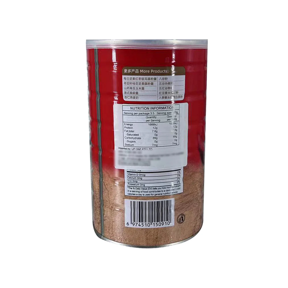 Heshenglong Red Bean Coix Seed Chinese Wolfberry Oatmeal - 350g - Image 2