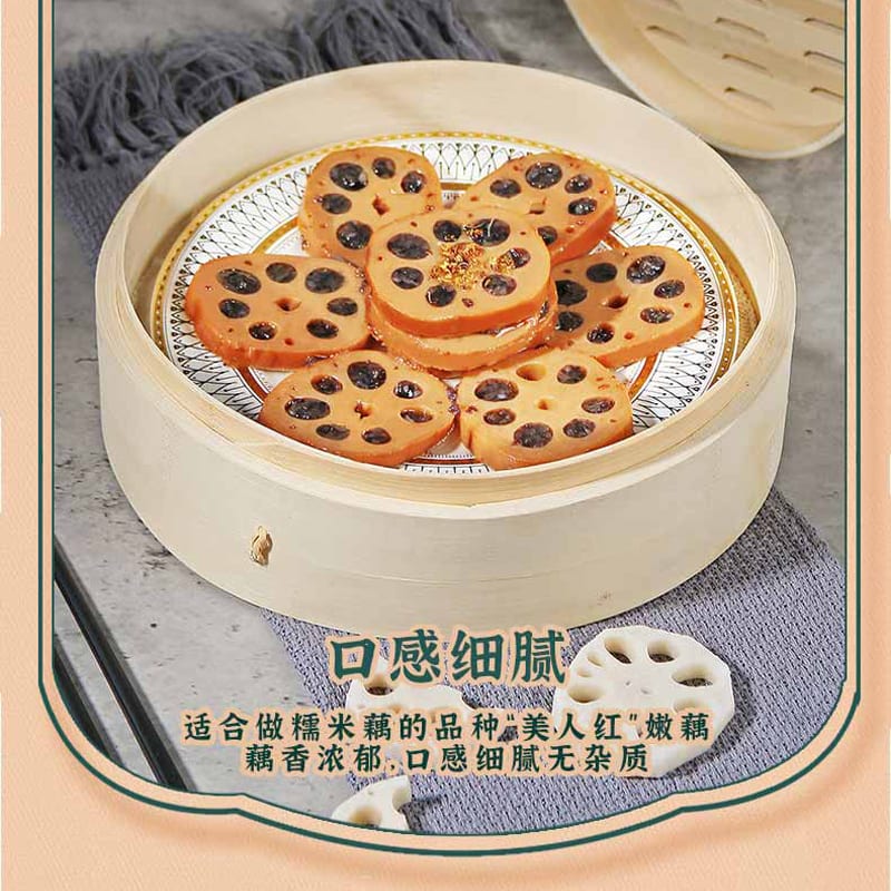 Hexian Black Rice Stuffed Lotus Root with Honey - 400g - Image 2