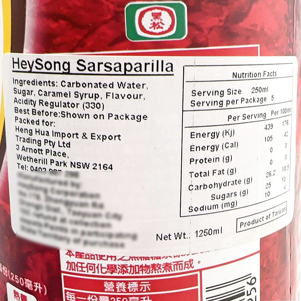 Hey Song Sarsaparilla - 1.25L - Image 2