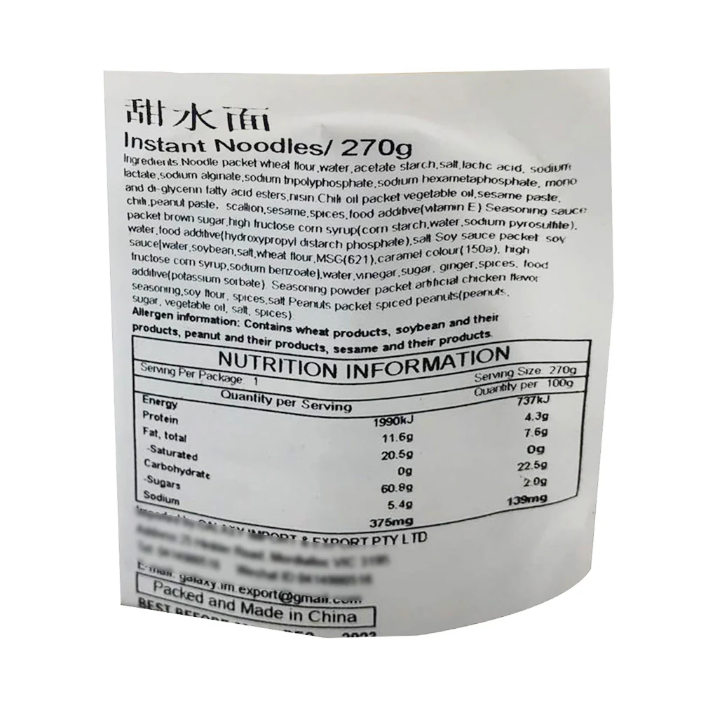Heyrenbuluo Sweet Water Noodles - 270g - Image 5