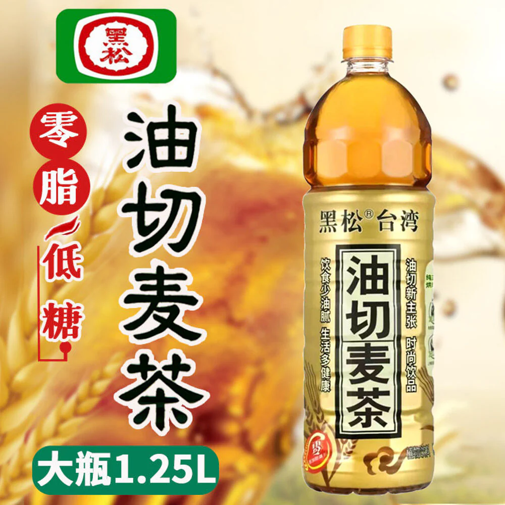 HeySong Taiwan Oil-Cut Barley Tea 1.25L - Image 2