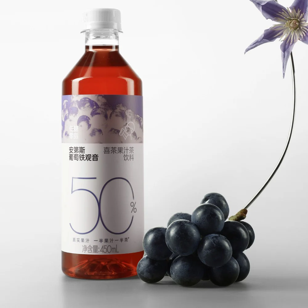 Heytea Andes Grape Tieguanyin Juice Tea Drink 450ml - Image 3