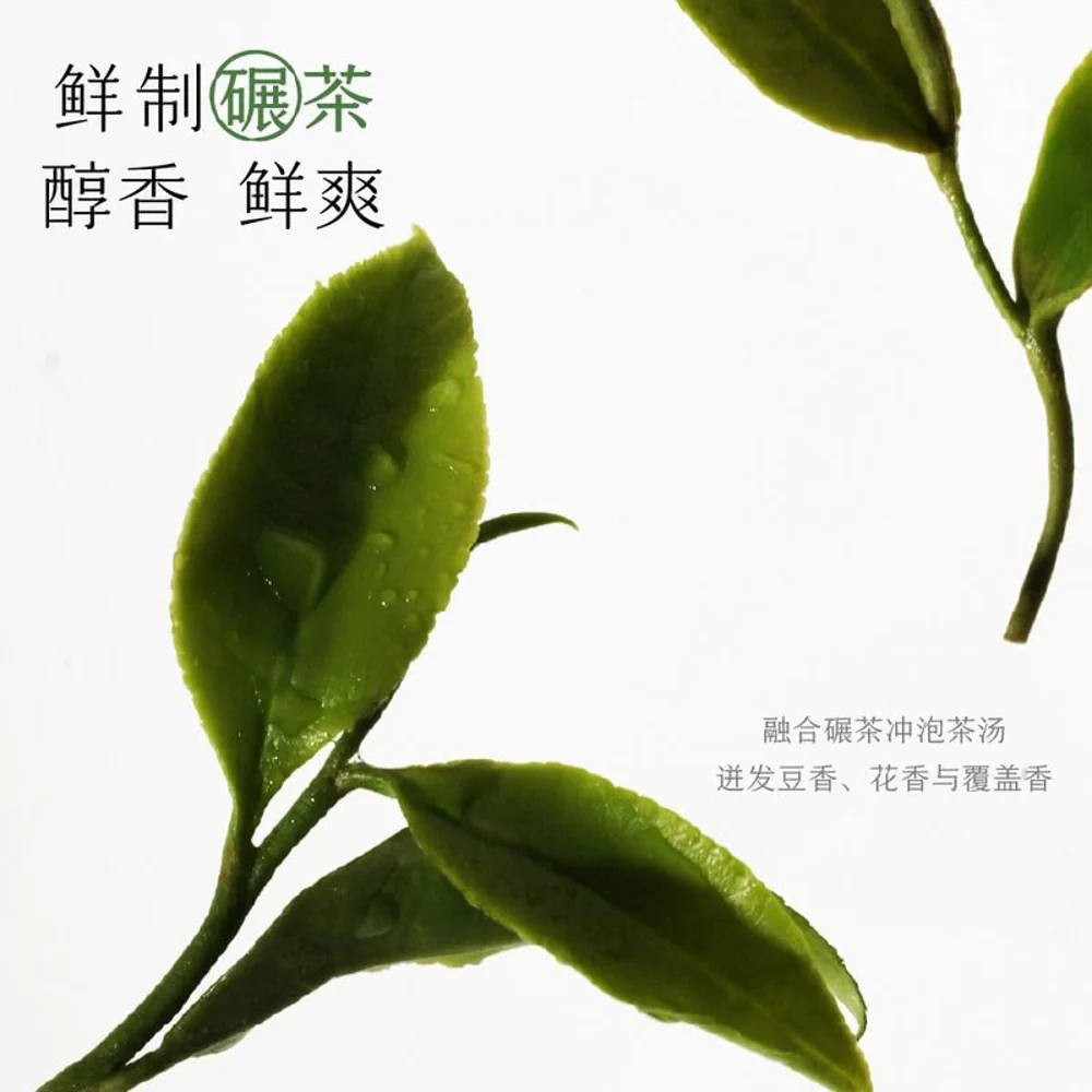 Heytea Extra Rich Matcha Milk Tea Drink 350ml – Ready-to-Drink - Image 3